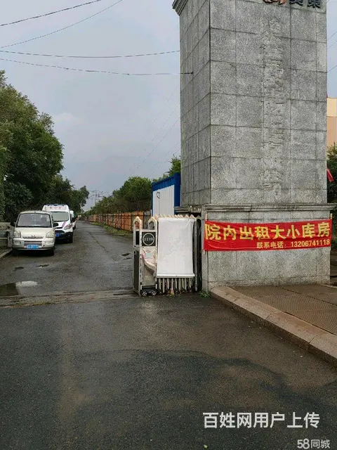 南岗区学府路哈达附近厂房出租 - 图片 1