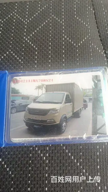 南骏汽车 其他 厢式货车 国6 - 图片 3