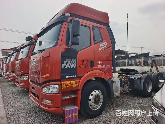 5台17年二月一汽解放 J6P 质惠版420马力 - 图片 2