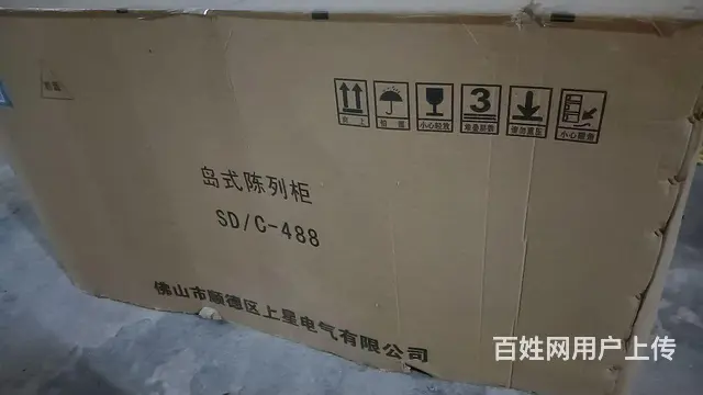 转让卧式冷藏柜 - 图片 5