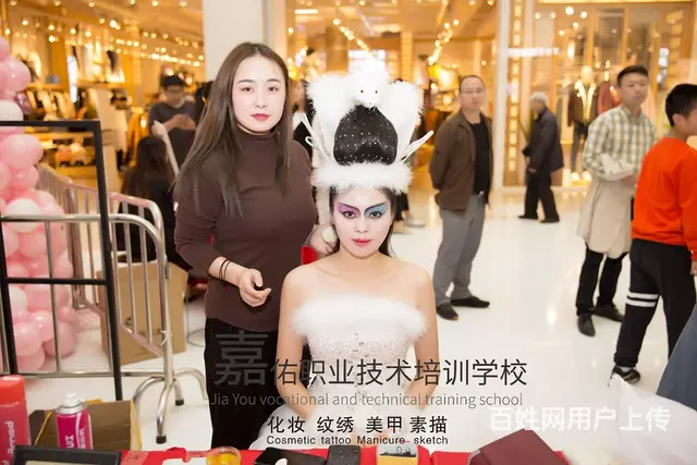 学化妆找三都嘉佑彩妆美甲服务中心 - 图片 4
