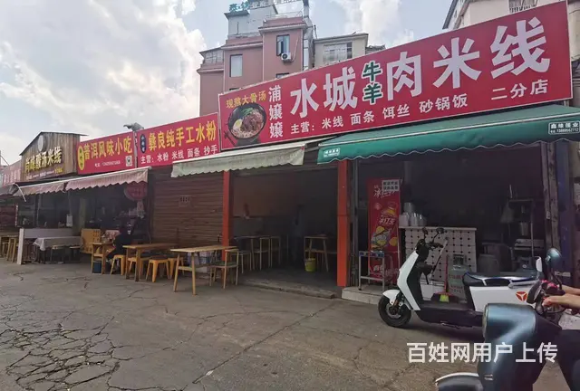（51旺铺推荐）官渡区世纪金源中心36平餐饮店转让 - 图片 11