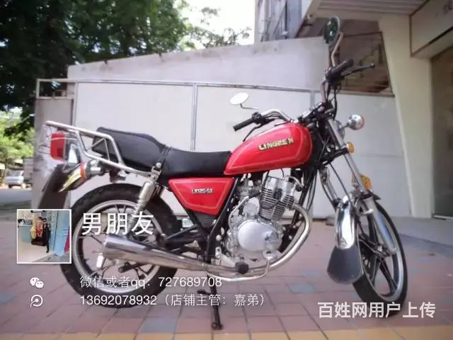 二手摩托车集合 一手货源一手价格 你买到赚到 - 图片 1