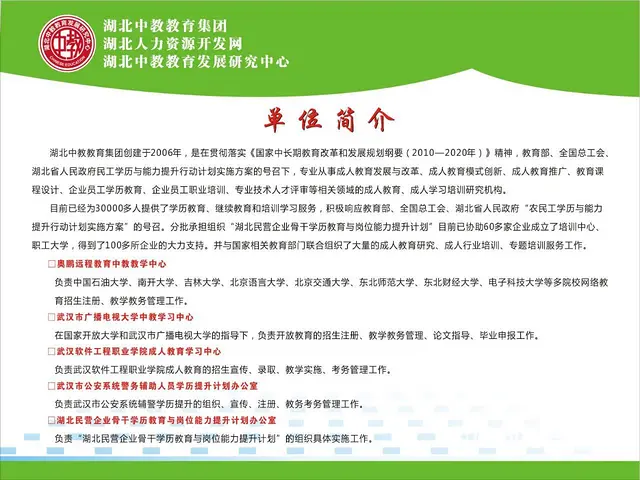 电大怎么报名-初中怎么升大专才省事-看这里 - 图片 3