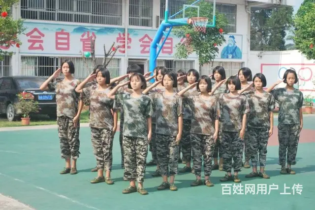 叛逆孩子教育学校 #全封闭式军事化管理学校 #戒网 - 图片 9