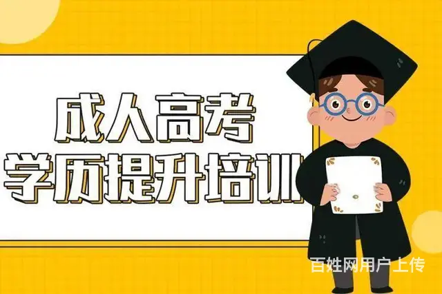 专升本要几年毕业/目前专升本学费多少 - 图片