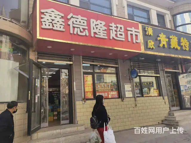 7579(七P）个人城中区莫家街南段临街小超市转让 - 图片 1