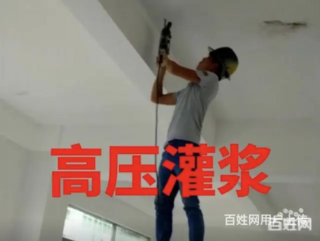 防水补漏免费查看专注房屋漏水20年包修包好 - 图片 5