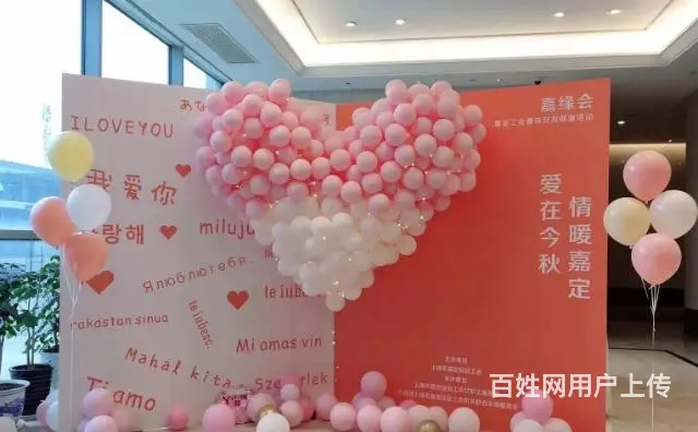 520节日布置，生日派对，求婚策划 - 图片 5