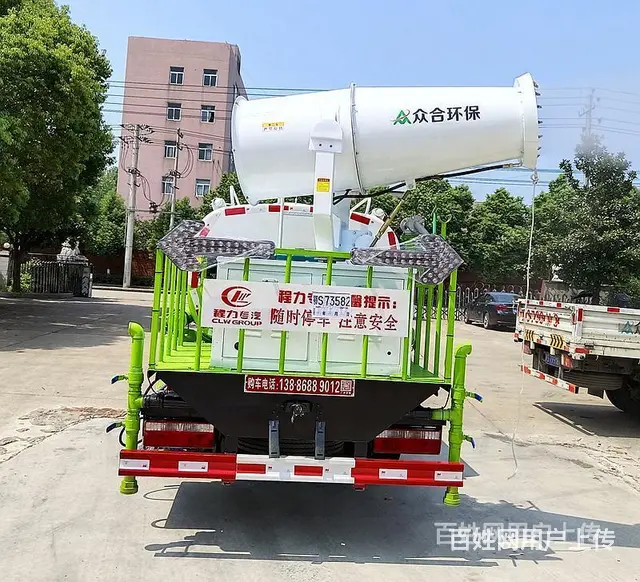 5吨9吨12吨15吨18吨洒水车二手雾炮车包提档可分期 - 图片 9