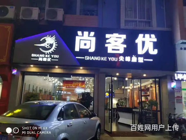 社坛路  尚客优旺铺转让 - 图片 1