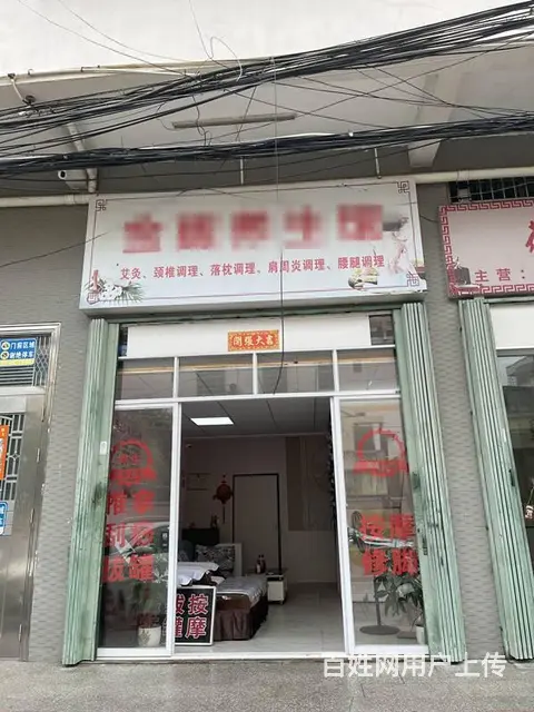 （51旺铺推荐）荔枝沟85平养生馆转让 - 图片 1