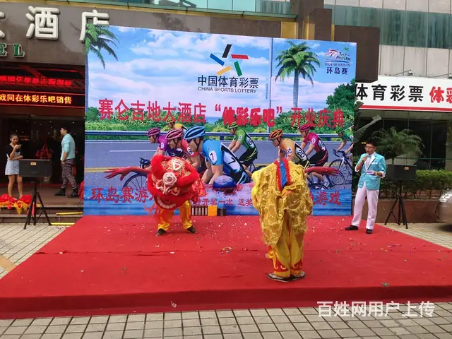 开工庆典 舞台 背景板 音响 地毯 礼炮 剪彩道具 - 图片 3