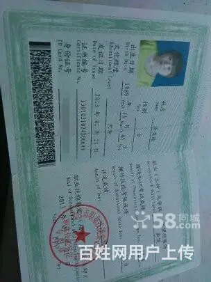 中医无痛催乳，一次见效.免费咨询，免费开奶。 - 图片 2