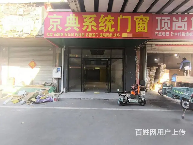 【福铺】出售|光彩4区门头|142平自建二层|无中介费 - 图片 1