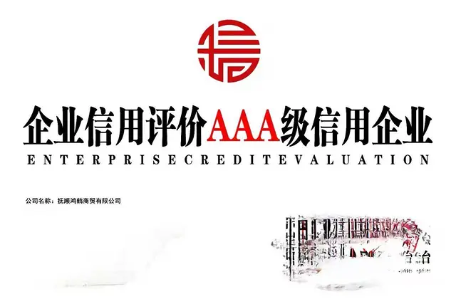 《主副食品食堂配送公司》 - 图片 4