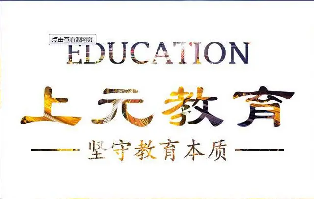 盐城会计培训，会计实操培训内容有哪些？ - 图片 1