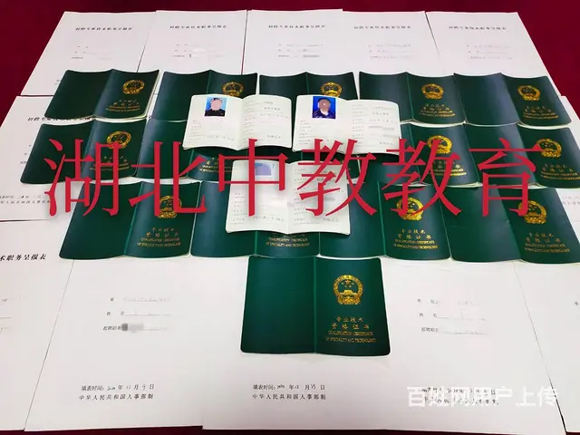 工程师职称评审机构-有经验-有保障 - 图片 2