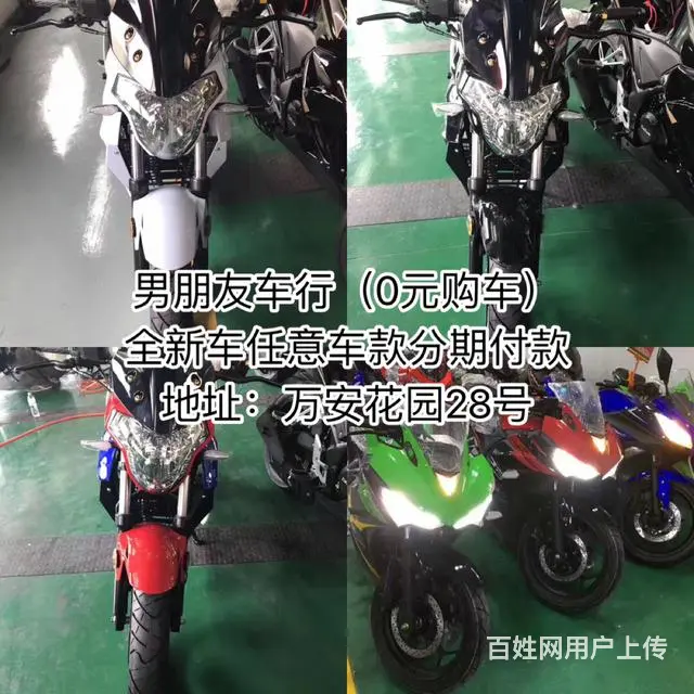 厂家直销各种跑车,踏板车《全场均可0首付》提走爱车 - 图片 11