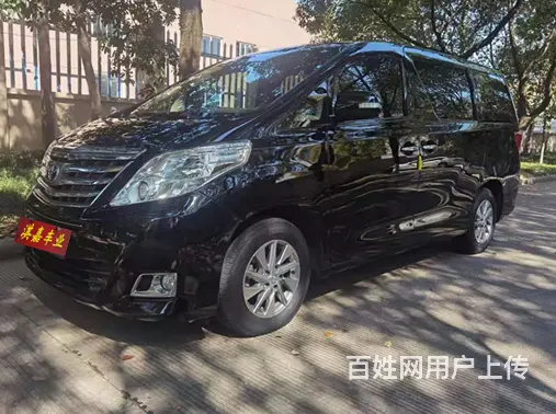 丰田Alphard [埃尔法](进口) 2013款 3.5 - 图片 1