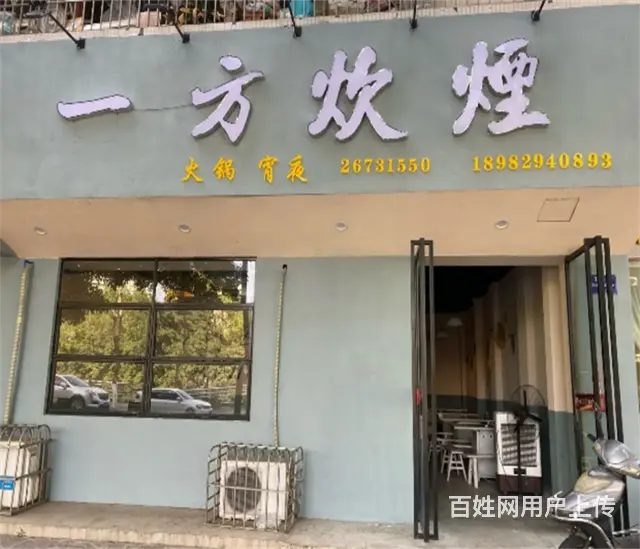 （同城搜铺网）滨河西路二段100平餐饮店低价转让 - 图片 1