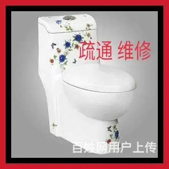 通下水，修马桶等。治理卫生间，厨房返味 - 图片 3