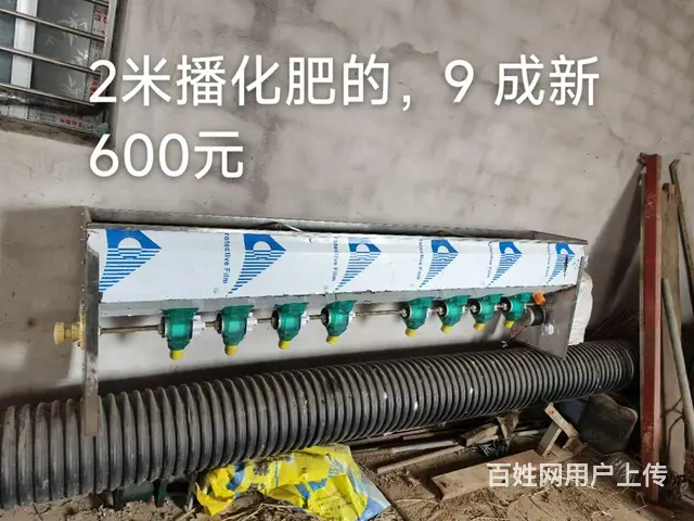 化肥 播种机 - 图片 1
