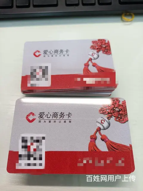 常州市爱心商务卡回收几折？爱心商务卡秒回收靠谱 - 图片 1