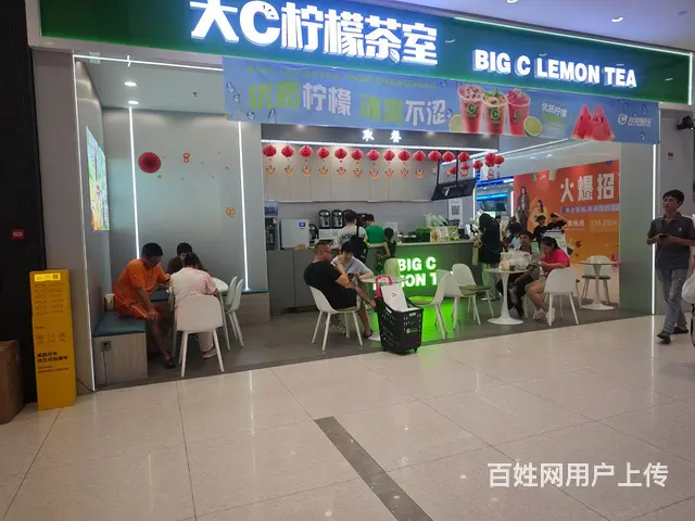 营业中柠檬茶室转让 - 图片