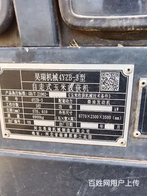 21虎3 - 图片 5
