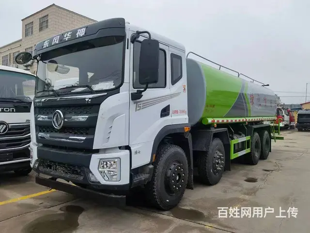 厂家低价出售3-25方二手洒水车 手续齐全 - 图片 5