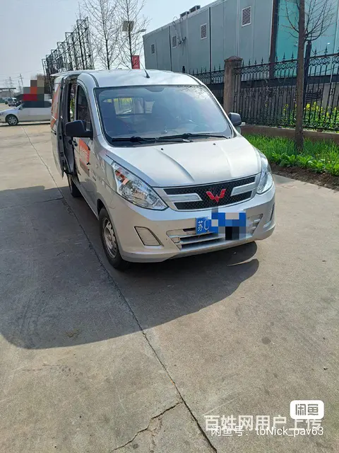 19年五菱荣光v封闭式面包车 - 图片 3