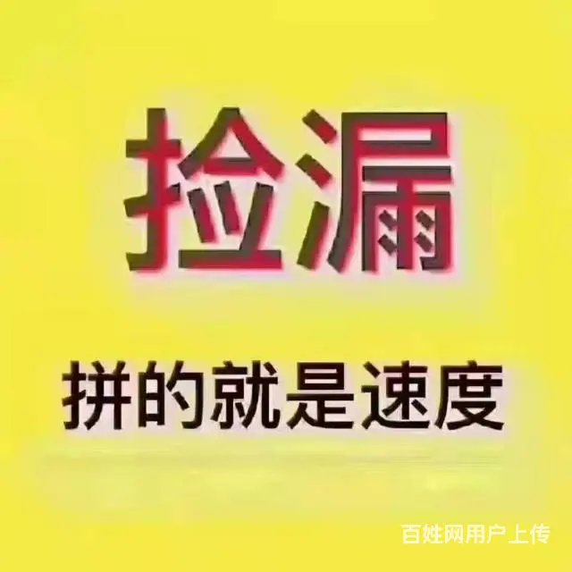 开元路上工低房子五套 - 图片