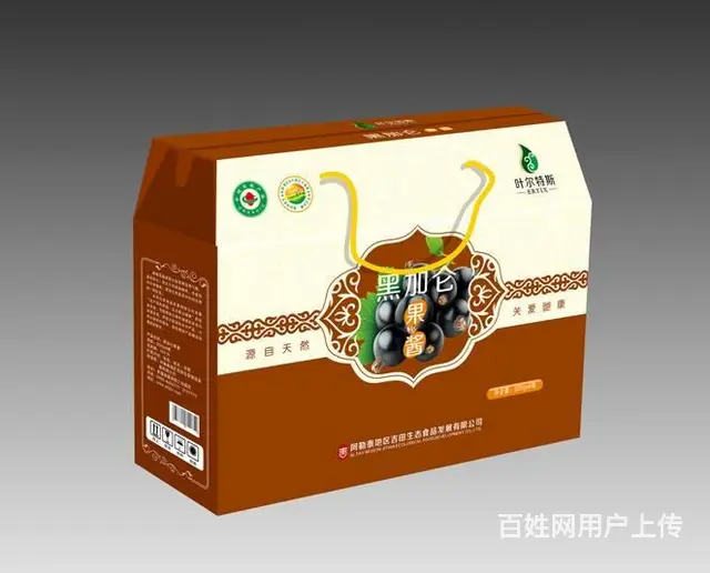 新疆礼盒印刷，乌鲁木齐印刷厂，包装设计印刷，画册印 - 图片 1
