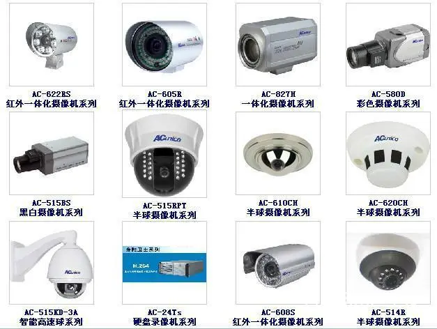 淄博淄川维修监控电话,监控工程施工 - 图片 3