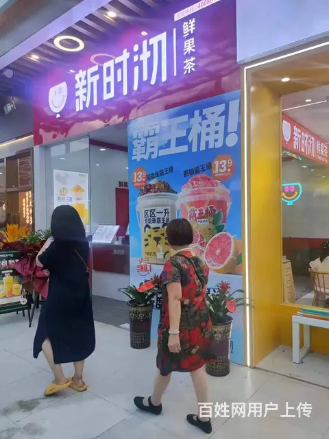 （速转店）I89O73缤纷环球城三楼大品牌餐饮区9IO46 - 图片 8