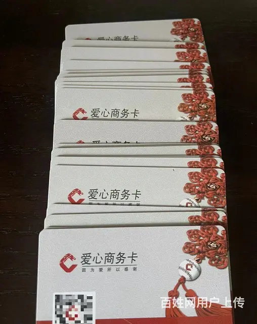 武进哪里上门回收爱心商务卡?大润发卡信特卡瑞祥郭氏 - 图片 3