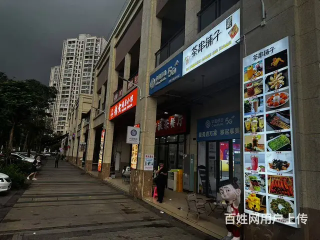 （51旺铺推荐）秀英绿地城33平带阁楼水吧转让 - 图片 10