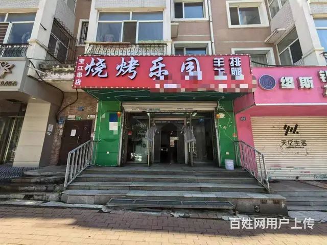 道里 安阳路200平烧烤店出兑 餐馆出兑 - 图片 1