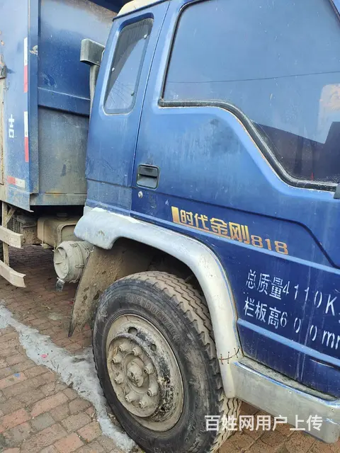 福田 其他 自卸车 国4 - 图片 1