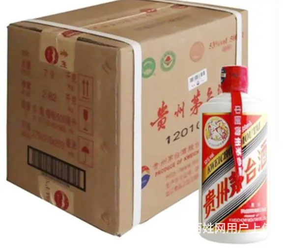 鼓楼区附近回收茅台酒燕京八景鼓楼区回收洋酒轩尼诗 - 图片 2