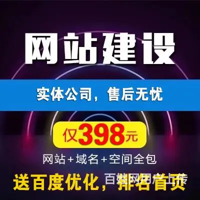 小程序怎么自己制作如何在网上做网站 - 图片 3