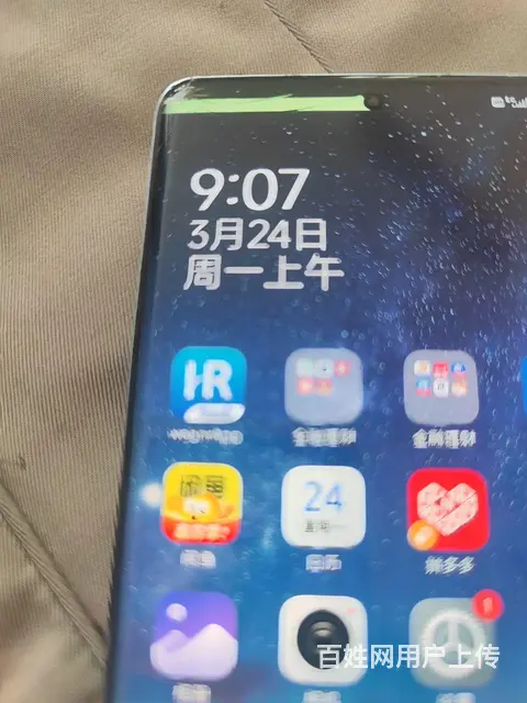 不议价500元出售小米12spro12+256 - 图片 1