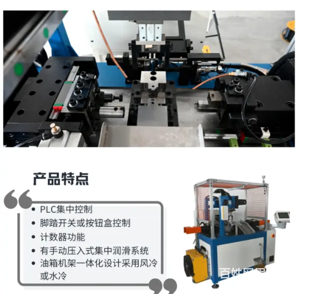 铜管 铁管 铝管 钢管 管端成型机 金属管端扩缩口 - 图片 3