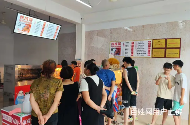 张成荣电烤鸡架投资大不大，加盟费合理 - 图片