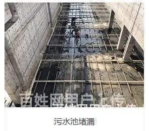 六盘水卫生间防水补漏电话|专业的防水补漏电话 - 图片 6