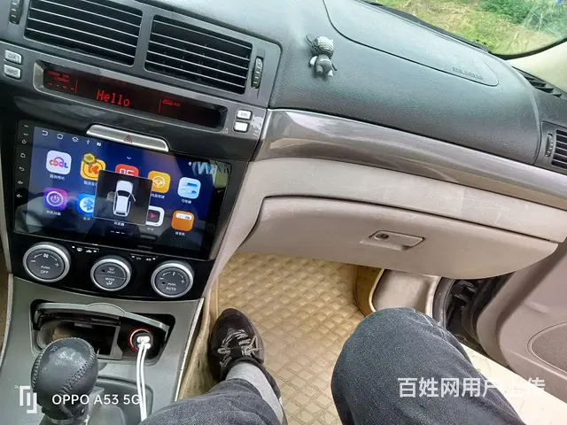 奔腾B70 2008款 2.0 手动 豪华型 - 图片 3