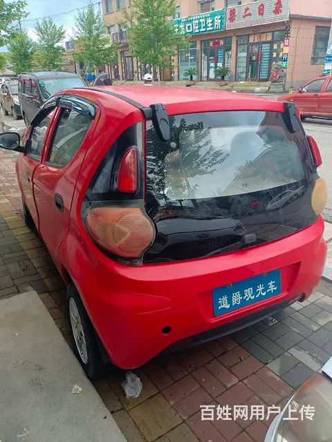 三缸老年代步车， - 图片 2