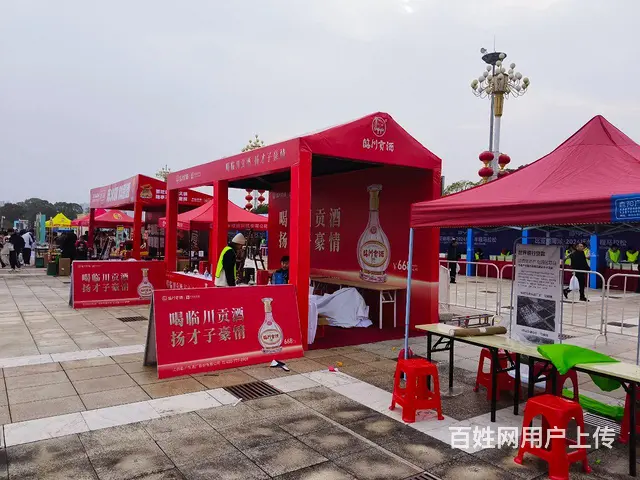 婚庆活动布置 - 图片 10