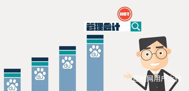 在桐乡的财务人员要不要考管理会计证书 - 图片